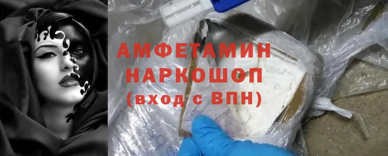 Amphetamine 98%  закладка  OMG онион  Буйнакск 