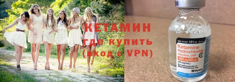 купить наркоту  omg ссылка  Кетамин VHQ  Буйнакск 